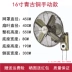 Antique Wall Fan Home Full Metal Wall-Mounted Restaurant Restaurant Bar Shoud Big Wind Khối lượng Retro Wall Electric Fan quạt cầm tay miniso Quạt điện