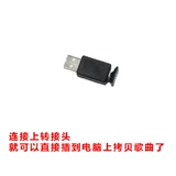 8G автомобиль небольшой порт U Диск мини -трапеции T -Port Special Profabricted Disk Applicable Peugeot 307207301