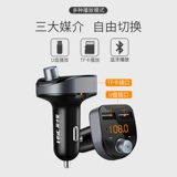 Yingcaixing HSC-118A автомобильный MP3-плеер Bluetooth телефон громкой связи автомобильное зарядное устройство USB умный голос