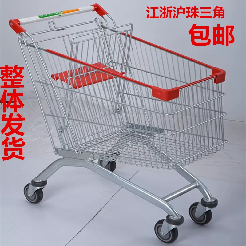 Double-layer children's shopping cart