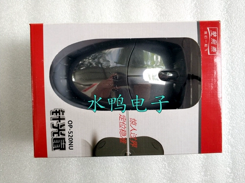 Double Feiyan Mouse Op520NU Wired Socket Socket Silent Matte Big Keys, Silent Computer Office