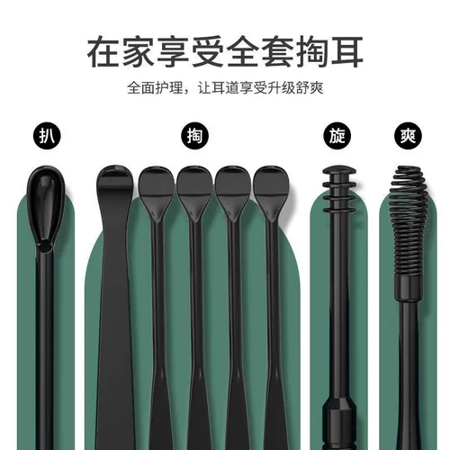 Ухочистка для ушей, профессиональный высококлассный комплект, портативная система хранения
