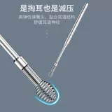 Безвредная ухочистка для ушей, профессиональный высококлассный универсальный детский гигиенический комплект