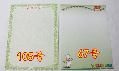 БЕСПЛАТНАЯ ПЕРЕДАЧА ПАНЕЦА ПУМИКА A4 Рецепты бумаги Рецепты Рецепты -в IN Рецепт рецепта рецепта рецепта рецепта