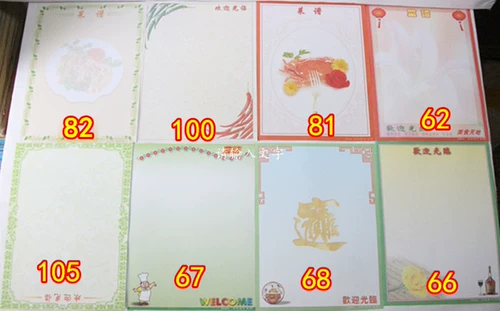 БЕСПЛАТНАЯ ПЕРЕДАЧА ПАНЕЦА ПУМИКА A4 Рецепты бумаги Рецепты Рецепты -в IN Рецепт рецепта рецепта рецепта рецепта