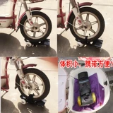 Holy Bao Electric Apance Applosion Tire Self -Crescue Trailer Мотоцикл 瘪 好 好 好 好 好 好 好 好 好 好 好 好 好 好