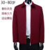 Mùa xuân và mùa thu trung niên của nam giới ve áo jacket jacket phần mỏng áo giản dị top nam cha nạp quần áo của cha Áo khoác