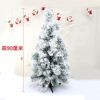 90 см, со снежинками