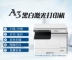 Máy photocopy văn phòng kỹ thuật số Toshiba 2303A A3 Máy in A4 đa chức năng hỗ trợ quét màu U đĩa l - Máy photocopy đa chức năng Máy photocopy đa chức năng