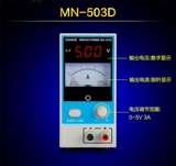 Zhaoxin MN503D MINI 5V3A Ремонт мобильного телефона. Ремонт питания мобильных телефонов с зарядкой USB может регулировать источник питания стабилизации постоянного тока