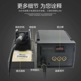 QUICK 967 ESD антистатическая паяльная станция с цифровым дисплеем и контролем температуры, настольный паяльник, паяльная станция с цифровым дисплеем