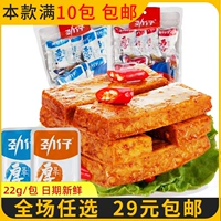 Jinzi Hou Dan сушеное закуски тофу маленькая упаковка Hunan Specialty Spicy Sweet Slood Spicy Strop Spicy Snacks Snacks