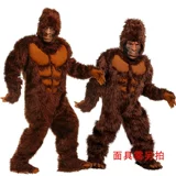 Карнавальная сцена на Хэллоуин исполняет взрослые детские коричневые волосы гигантские ноги дикаря горилла горилла играет одежду