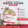 Товары от panpeng971055575