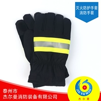 02 Огненные перчатки огнеушительные перчатки, огнеупорные защитные перчатки, скрытые зеленые перчатки Джерман Огненные перчатки