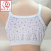 Mùa hè trung niên ngắn vest đồ lót nữ cotton kích thước lớn áo cũ áo ngực mẹ dây đeo vest dưới mỏng áo ngực hở lưng Áo vest