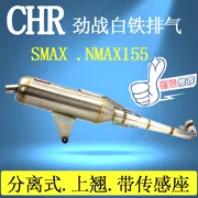 CHR trắng sắt câm áp lực sửa đổi ống xả BWS chiến đấu ba thế hệ FORCE SMAX NMAX155 - Ống xả xe máy