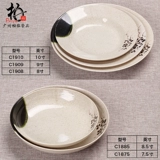 Цинхе имитация фарфорового посуда Диск пластиковый диск блюдо из блюда