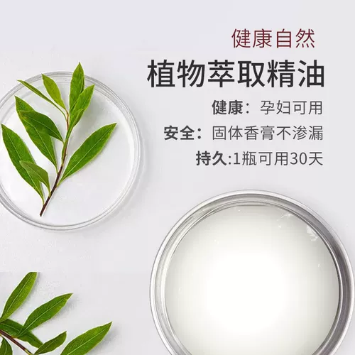 Кодзима дезодорирование ароматерапевтическая домашняя кошачья кошачья кошачья кошачья кошка дезодорированный бальзам дезодорант сладкий и коина