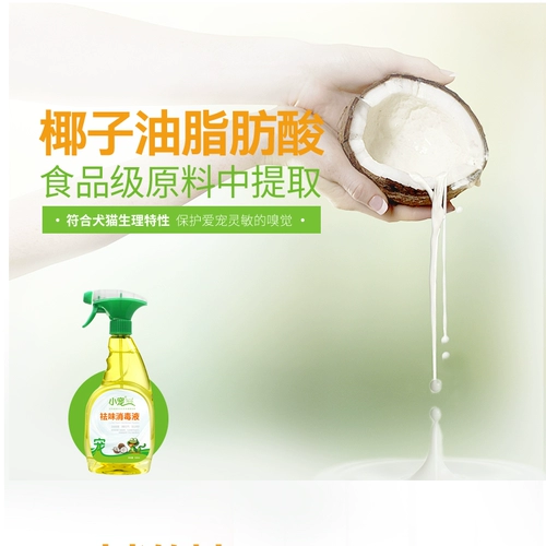 3.0 PET EHD EHD Smooth Smoomye Cat, Dog, Disinfection Aquatic Distelodes 500 мл