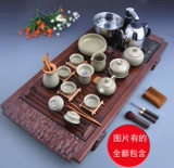 Longquan Celadon Kenk Fu Tea Set Set Full Set of Home Tea Set, один -в одну электрическую магнитную плиту Xiangyun с твердым деревом лотк