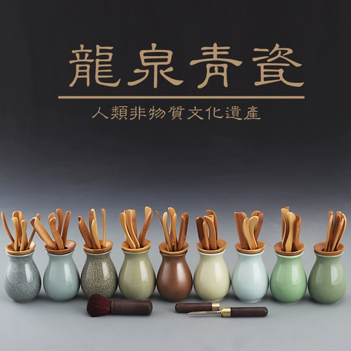 Longquan Celadon Tea Ceremony аксессуары кунг -фу чай чайный поднос чайный стол