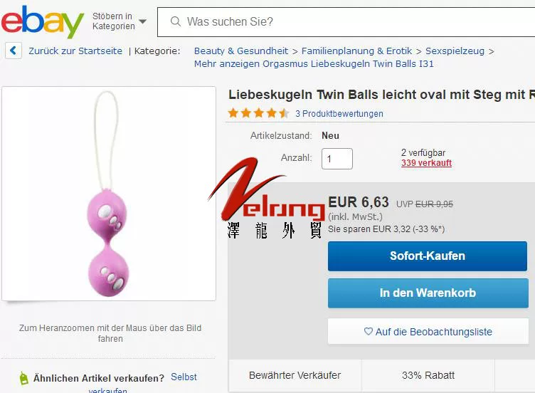 German original single genuine Kagel training ball