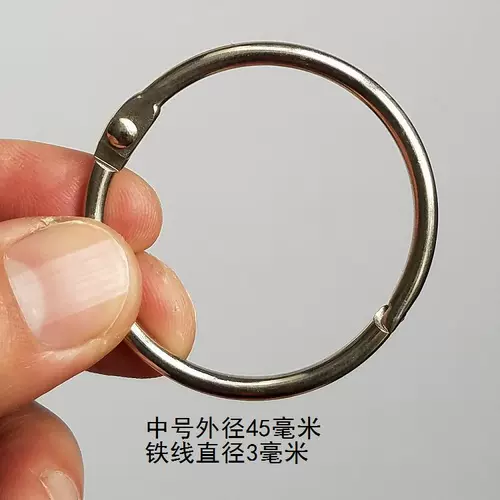 Брелок с застежкой, маленькая металлическая подвеска