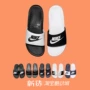 Logo chữ trắng đen của Nike Benassi slippers Dép đôi nam nữ JDI 343880-090-007 - Dép thể thao dép louis vuitton