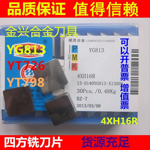 Zigong 4160511 Великая стена сплав сплав для лица на лице