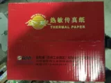 Бесплатная доставка Golden Globe Golden Globe 210*30y A4 Thermist -Unensity Fax Paper App Thermal Paper