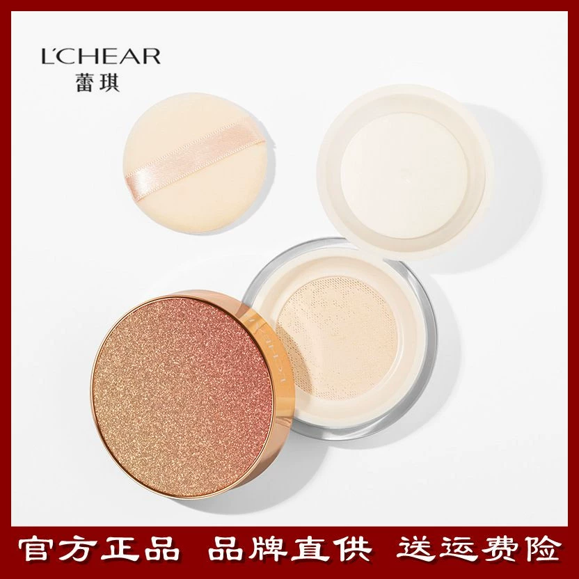 Laiqi Xingkong Loose Powder Soft Blemish Setting Powder Kiểm soát dầu lâu dài Sửa chữa đều màu da Invisible Pore Waterproof Loose Powder - Quyền lực