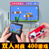 7 máy chơi game cầm tay cổ điển hoài cổ retro cổ điển 80 bài Super Mario Contra cọ xử lý đôi - Bảng điều khiển trò chơi di động máy tay cầm chơi game Bảng điều khiển trò chơi di động