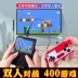 7 máy chơi game cầm tay cổ điển hoài cổ retro cổ điển 80 bài Super Mario Contra cọ xử lý đôi - Bảng điều khiển trò chơi di động