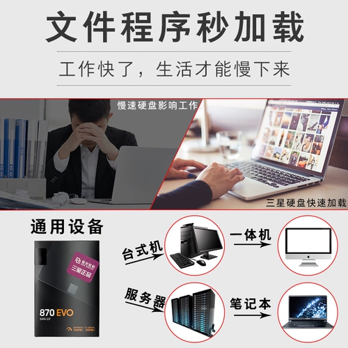 Samsung, ноутбук, 250G, G500, 500G, G1, T2, T4