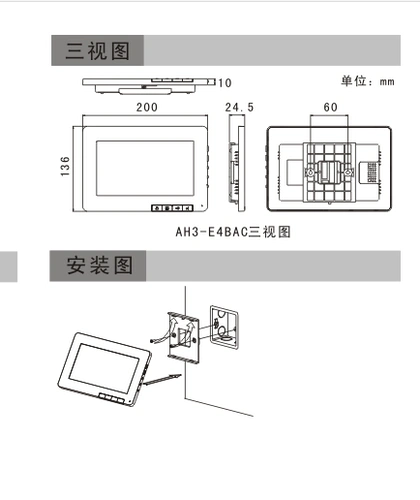 Визуальная интерком Guanlin AH1-E4VC White Model 7-дюймовая цветовая цветовая комната для дома.
