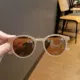 Взрослый лин Xiaoyu Glasses-Milk Color