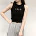 Hoa hậu chị in dây đeo ngắn vest phụ nữ mặc mùa hè mỏng giảm béo hoang dã không tay T-Shirt đáy áo shop thời trang nữ Áo ba lỗ