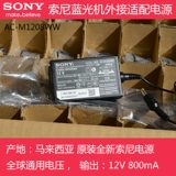 Sony Sony Blu -Ray Drive Mechanical и Electrical Source Adapter