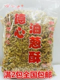 2 упаковка, чтобы опубликовать Тайваньский вкус, грязный лук хрустящий красный зеленый лук, 1000 г красный зеленый лук хрустящий