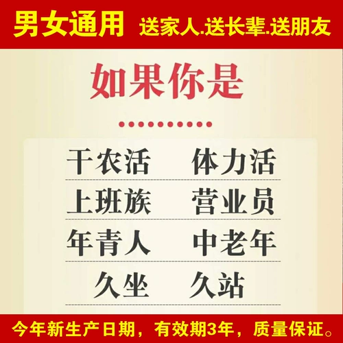 Пожилые люди впитывают лекарства от китайской медицины для китайской медицины Shu jingluo, чтобы удалить влагу, чтобы помочь спать и способствовать кровообращению, застава крови и менструальной пояснице и боли в ногах.