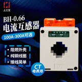 Измерение BH-0,66 медной катушки от 100А до 800A 0,2S Уровень трехэтатного тока трансформаторов CT Electric Meter