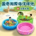 Yingtai dày bóng biển hồ bơi bé hồ bơi trẻ em inflatable hồ bơi cát chơi cá nước bé đồ chơi hồ bơi
