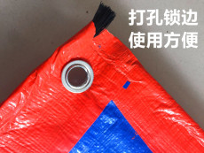 Брезент 加厚防水布防雨布雨篷布防晒布雨棚布户外遮雨布汽车货车苫布定做