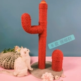 Gaoge Jun Cat Cating Cat West Cat Tree Интегрированное освещение коралловый кот живот Maispot захватывает игрушку для кошек Catal