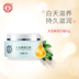 Dabao Beauty Day Cream 50g KIỂM SOÁT dưỡng ẩm dưỡng ẩm Kem chăm sóc da Mỹ phẩm dưỡng ẩm Smooth Moisturising Female 