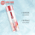 Dabao Huanliangjing Jinghua Lotion 130g Nước dưỡng ẩm và dưỡng ẩm Sản phẩm chăm sóc da dưỡng ẩm 