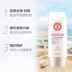 Bộ sưu tập dabao làm trắng kem chống nắng 75g SPF30 ++ Nữ Lotion cách ly da mặt ngoài trời sinh viên đích thực kem chống nắng vaseline 