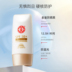 DABAO thủy tĩnh chống nắng SPF50 là 50g * 2 Chai dưỡng ẩm cơ thể chống nắng chống tia UV kem chống nắng la roche posay cho da dầu mụn 