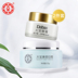 DABAO Beauty Day Cream 50g + Eye Cream 20g Set Mắt pha loãng hàng mịn Lặn chăn nam và nữ sinh viên chăm sóc da 